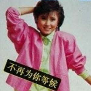 仙踪林小罗莉精品HD
