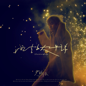 仙踪林小罗莉精品HD
