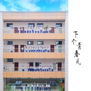 仙踪林小罗莉精品HD
