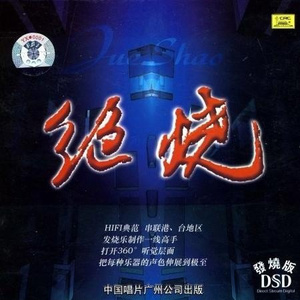 仙踪林小罗莉精品HD
